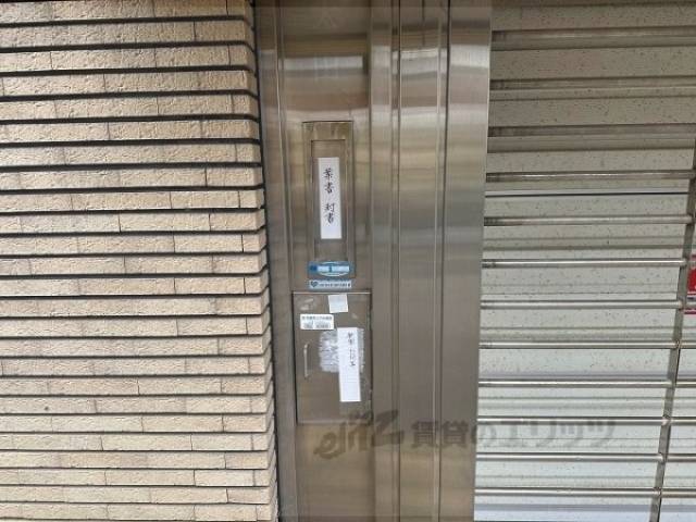 集合ポスト