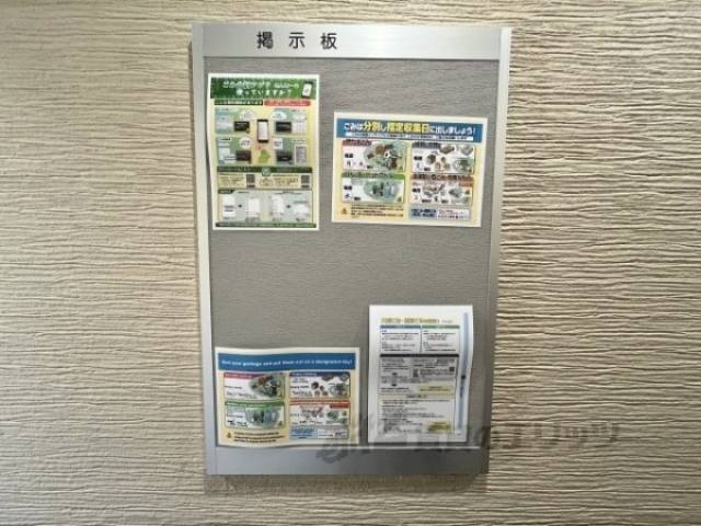 掲示板