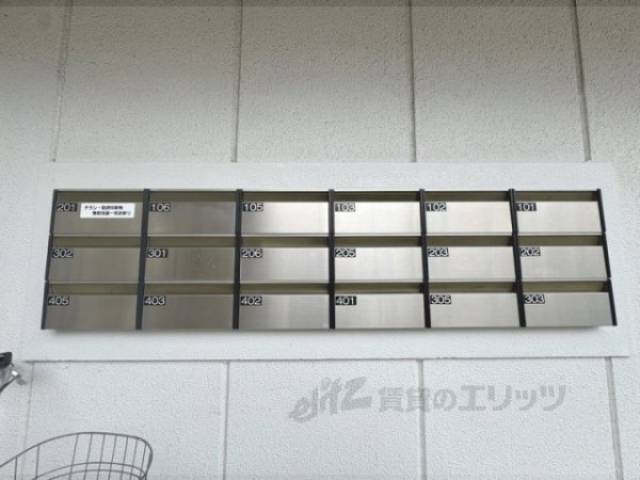 集合ポスト