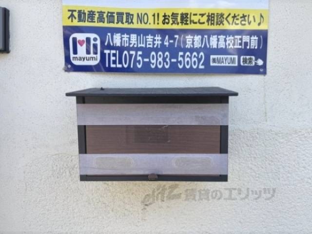 集合ポスト