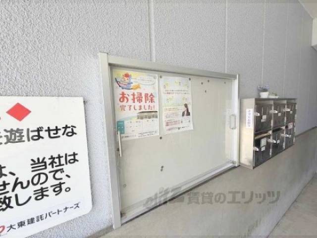 掲示板