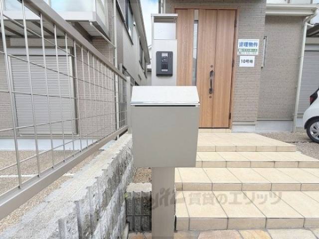 宅配ボックス
