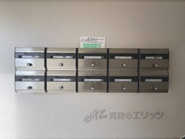 集合ポスト
