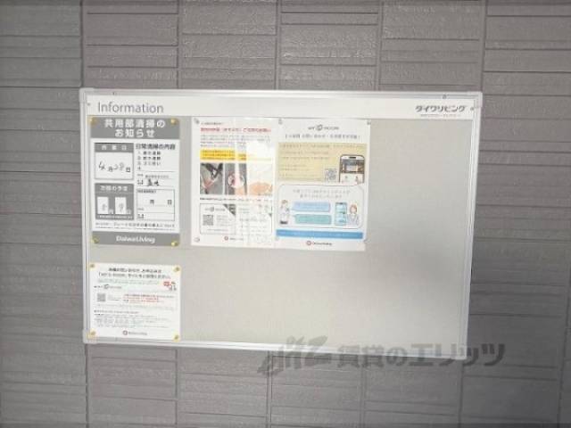 掲示板