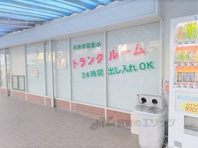 共用部