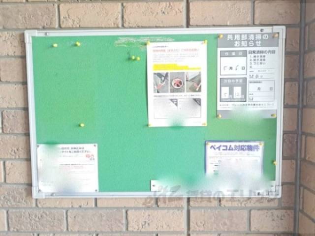 掲示板