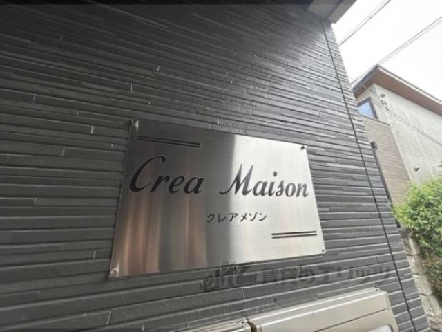 物件看板
