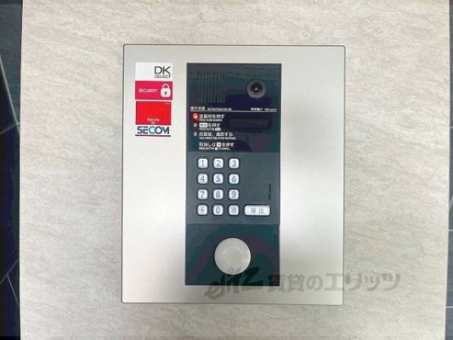 オートロック