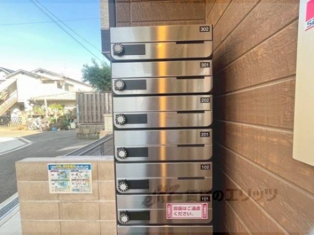 集合ポスト