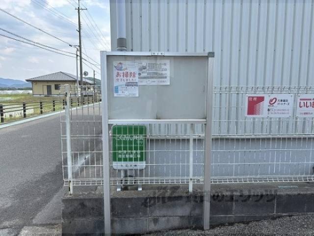 掲示板