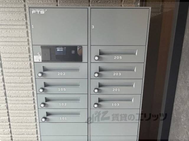 集合ポスト