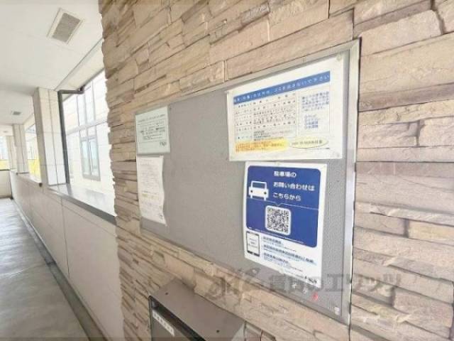 掲示板