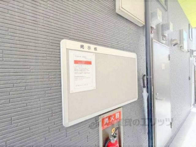 掲示板