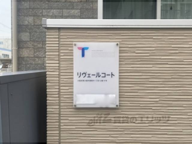 看板