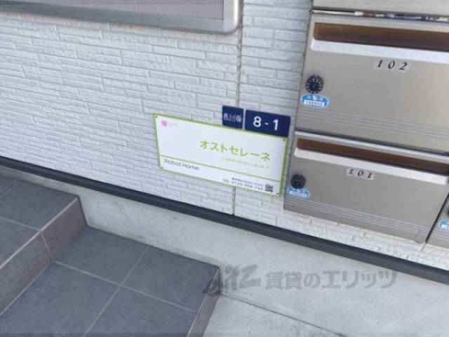 看板