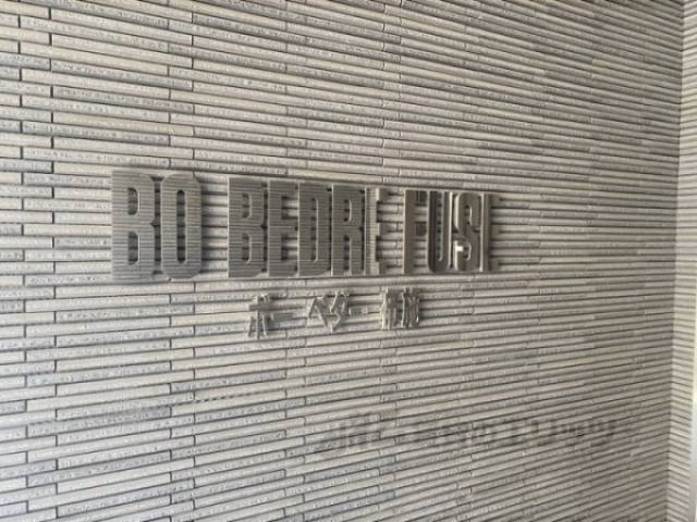 看板