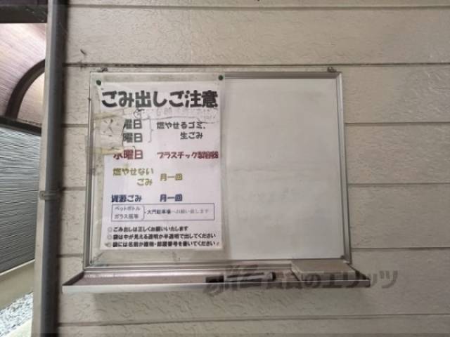 掲示板