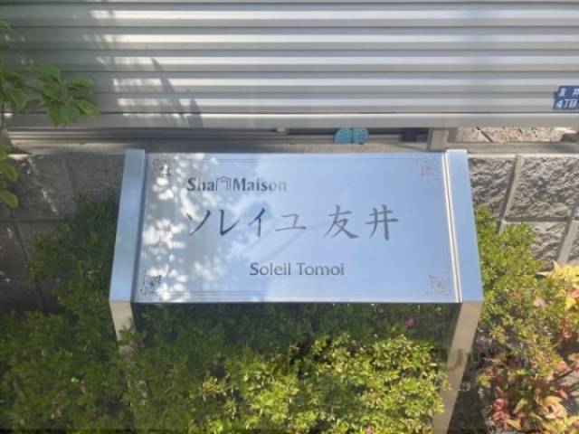 看板