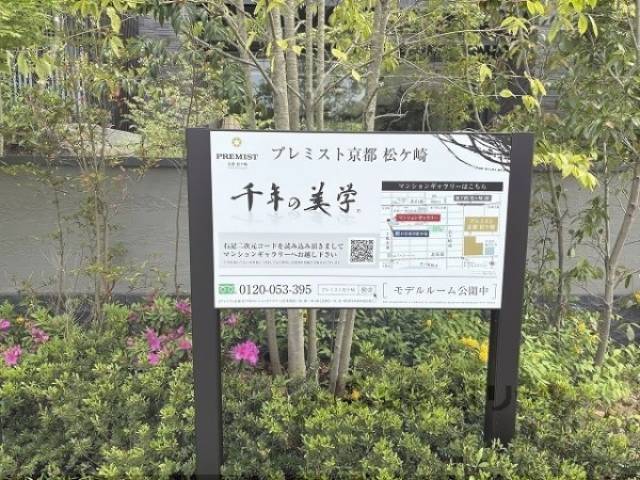 掲示板