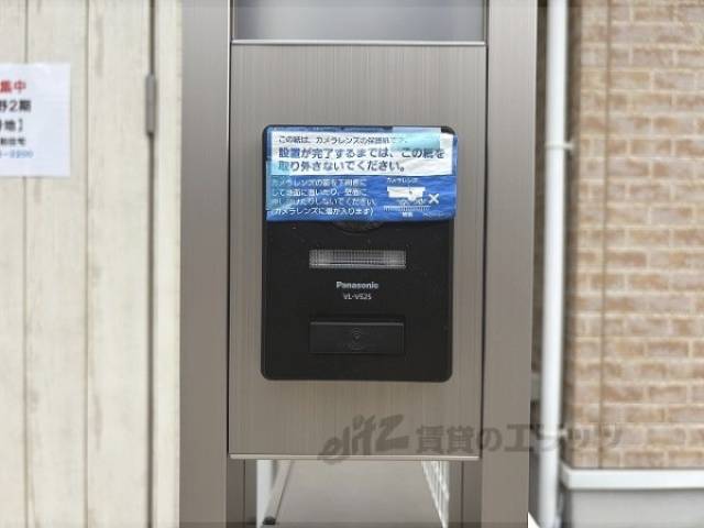 インターホン