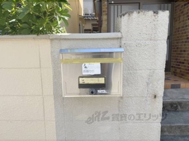 集合ポスト