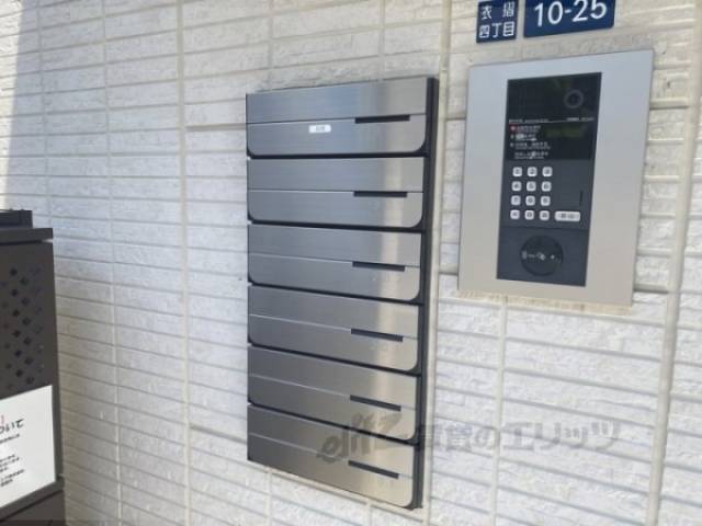集合ポスト