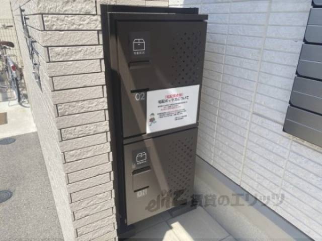 宅配ボックス