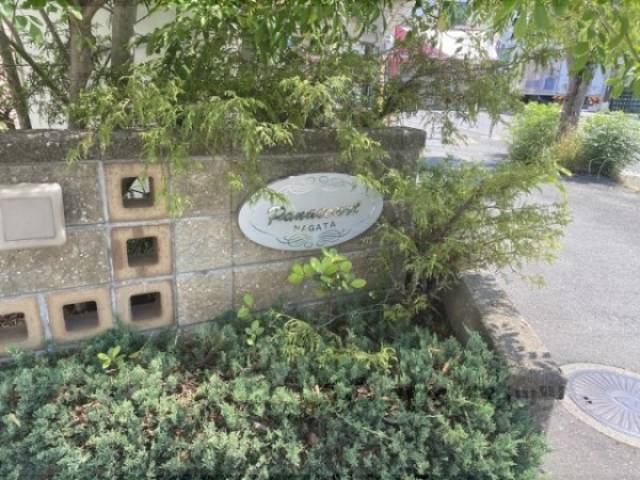 看板