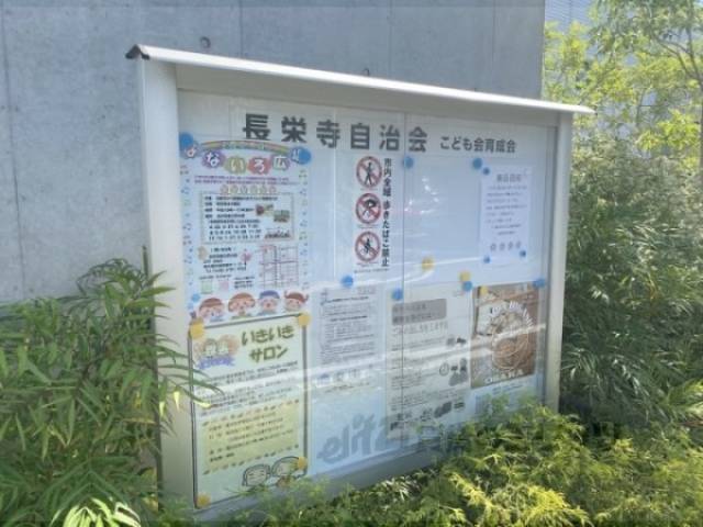 掲示板