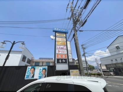 看板