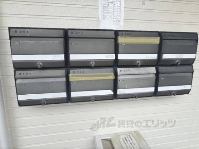 集合ポスト