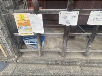 ゴミ置き場