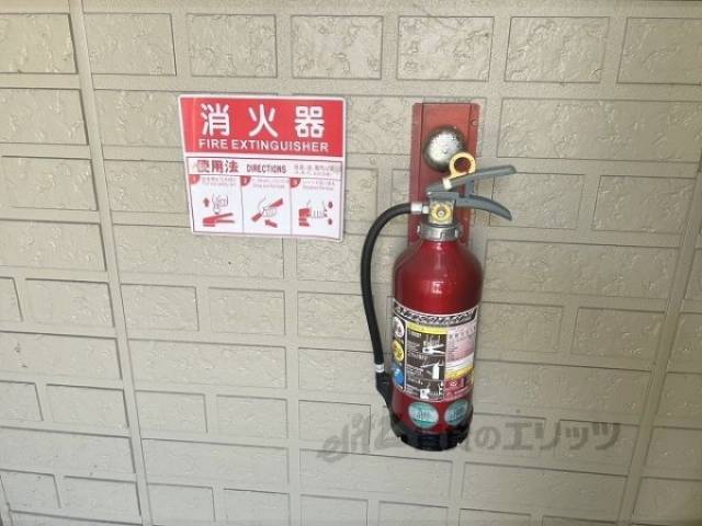 消火器