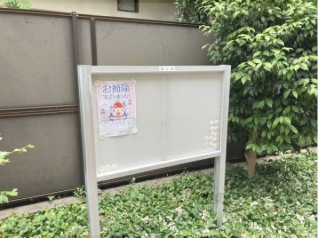 掲示板