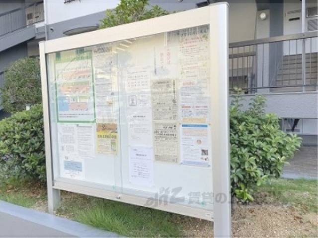 掲示板