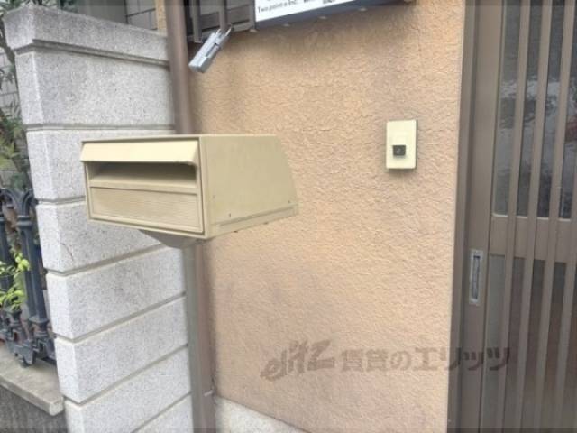 集合ポスト