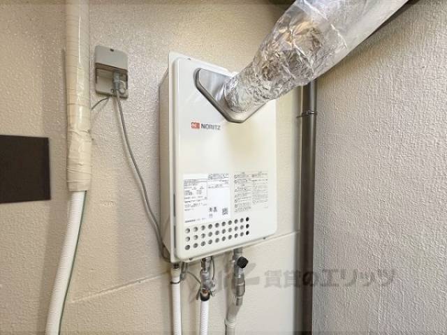 給湯機
