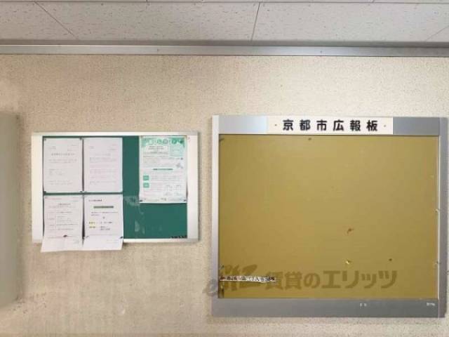 掲示板