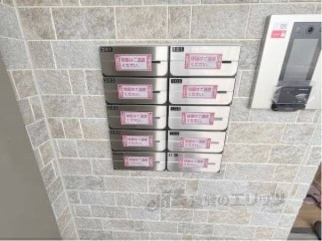 集合ポスト