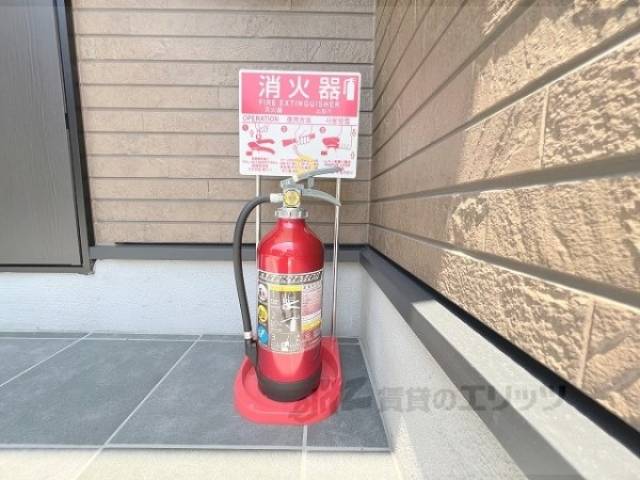 消火設備