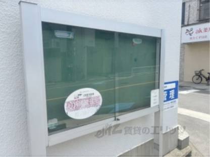 掲示板