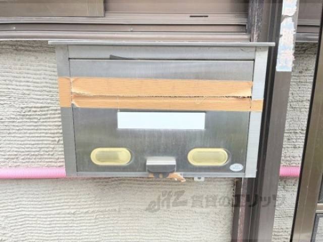 集合ポスト
