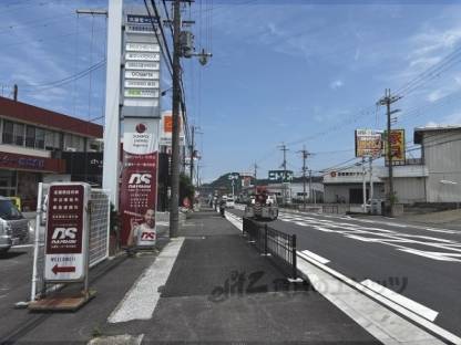 前面道路