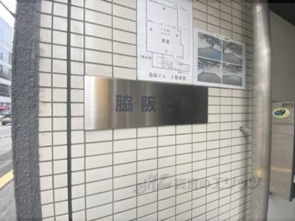 物件看板