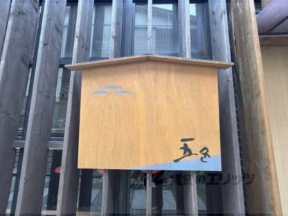 看板