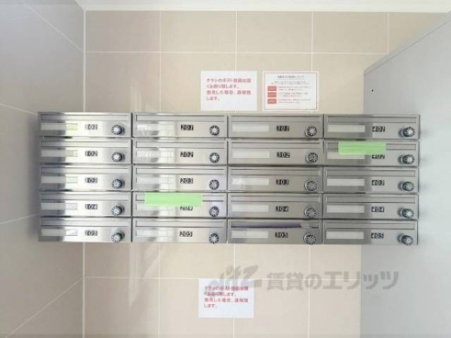 集合ポスト