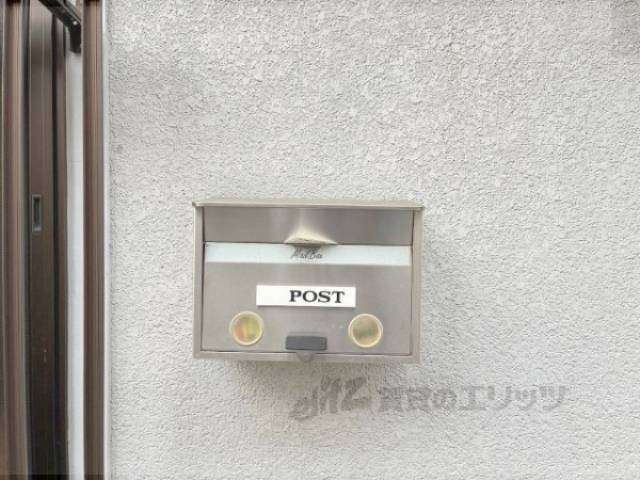 集合ポスト
