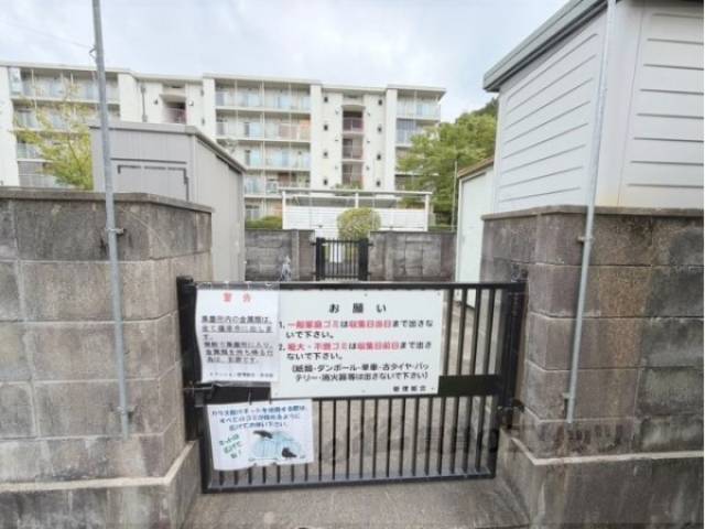 ゴミ置き場