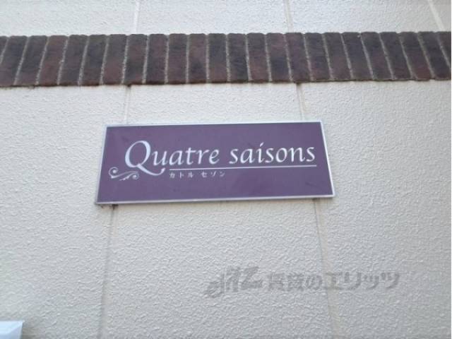 看板