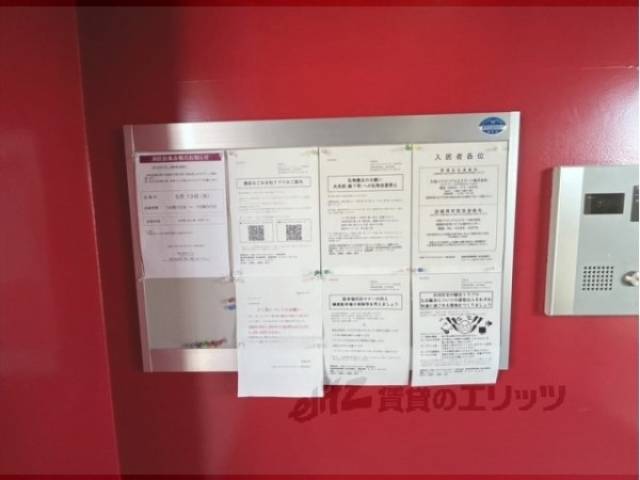 掲示板